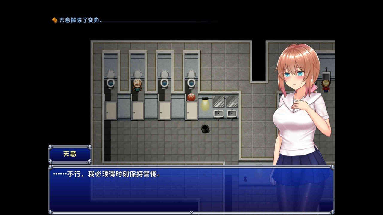 魔法少女天穹法妮雅MagicalGirlCelesphonia 操作界面 演示图 4