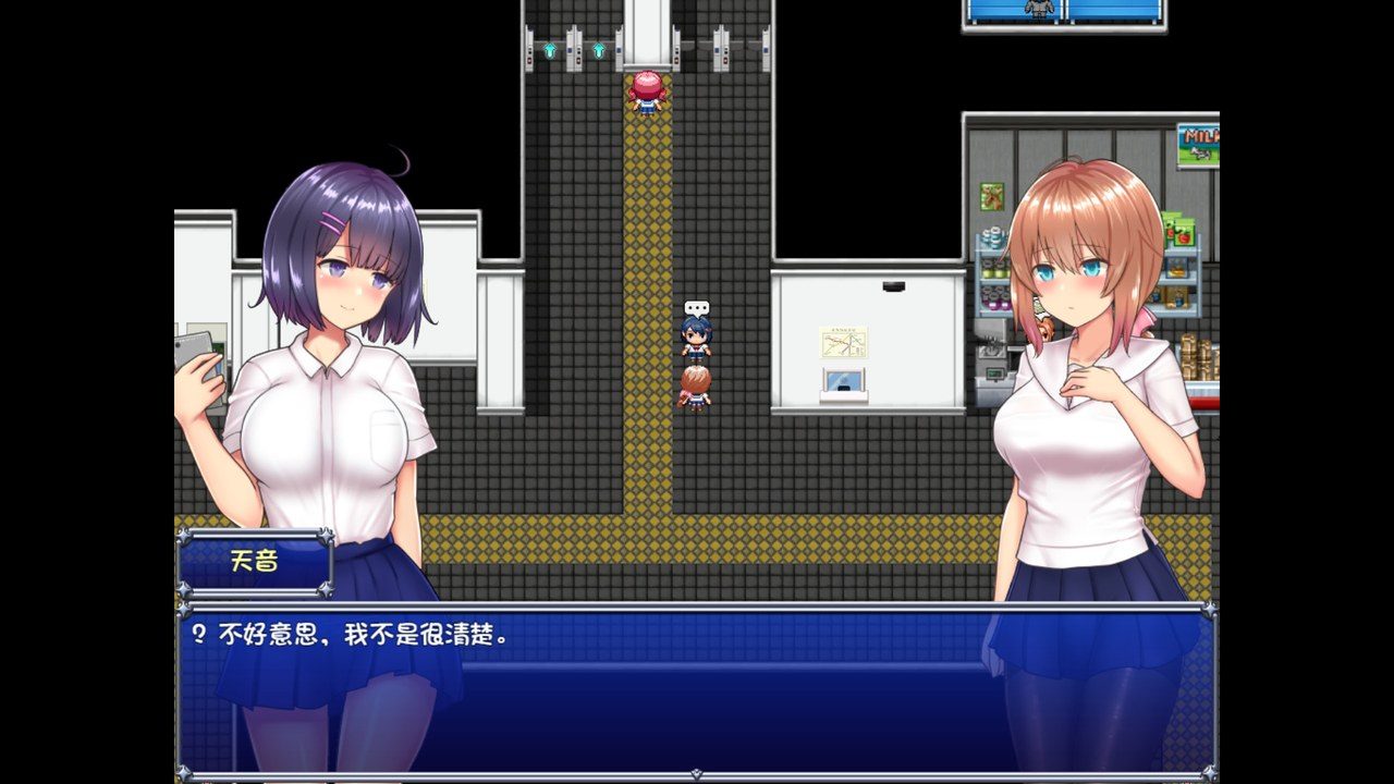 魔法少女天穹法妮雅MagicalGirlCelesphonia 城市探索 预览图 3