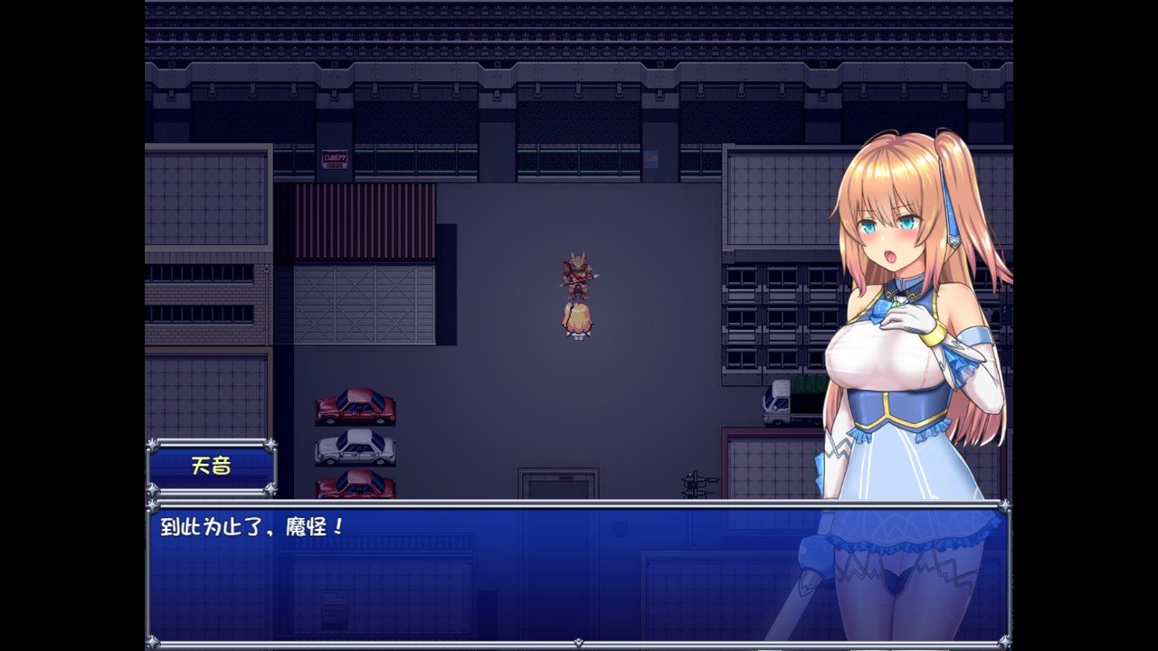 魔法少女天穹法妮雅MagicalGirlCelesphonia 探索场景 页面配图 1