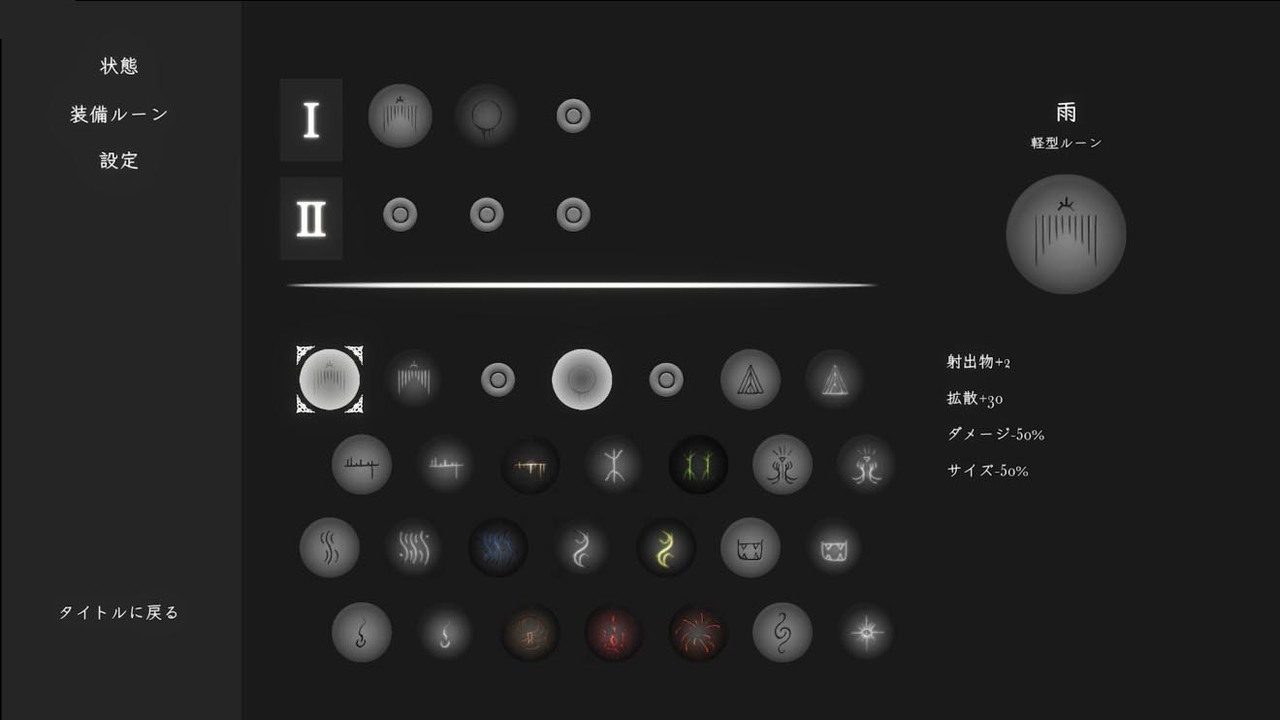 菲雅的冒险正式版 主线事件 内容截图 4