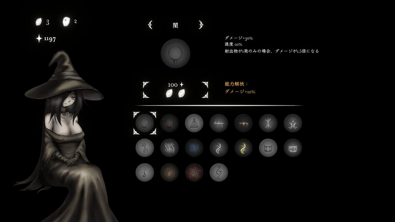 菲雅的冒险正式版 剧情互动 预览图 8
