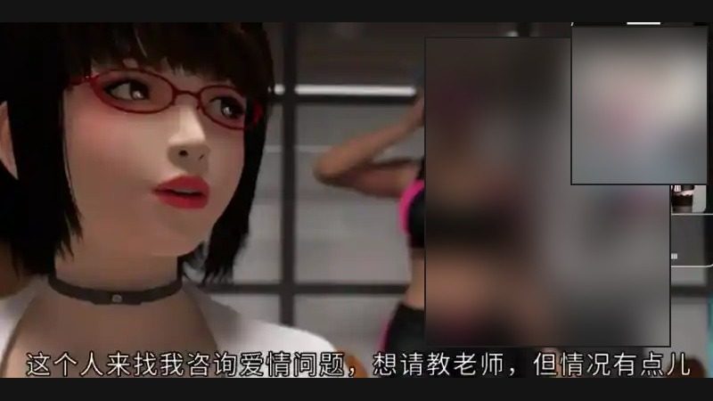 禁忌咒语II 主线事件 内容截图 3